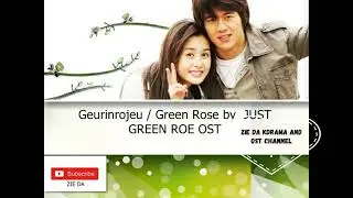 Geurinrojeu / Green Rose by  JUST  [GREEN ROSE OST]