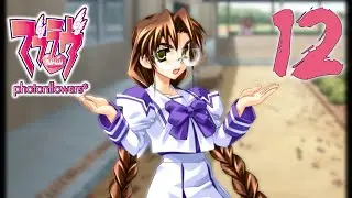 WHY?! | Muv-Luv photonflowers* - 