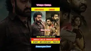 Devra Vs RRR😲Box office✅collection #shorts #movie #devra #rrr