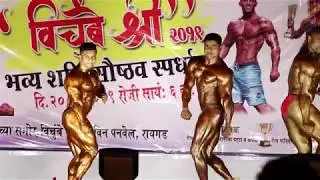 Vichumbe Shree 2018 title fight IBBFF