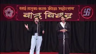 Vasai Kala krida debate competition #win #first