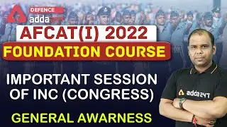 AFCAT 1 2022 | General Knowledge | Important Session of INC (Congress)  FOR AFCAT 2022
