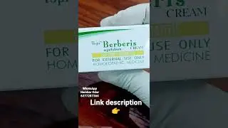Schwabe Topi Berberis Aquifolim Cream For Acne & Dermatitis