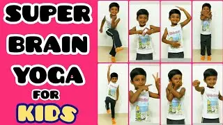 Super brain yoga for kids | To enhance memory power and Concentration | Easy steps | Youtuber kid