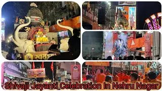 Shivaji Jayanti Celebration In Nehru Nagar #pimprichichwad #pune #maharashtra #videocreator #2025🥳🔥🥳