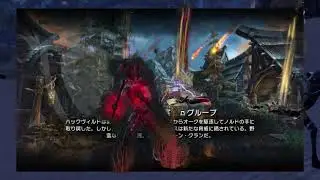 【ソロ/Solo】ファルクリース要塞　死の王フジャーフルド・スクジョラルモル　ベテラン/FalkreathHold DeathlordBjarfrudSkjoralmor Veteran【ESO】