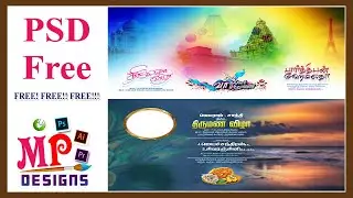 Wedding PSd | Free Psd File | Mp designs