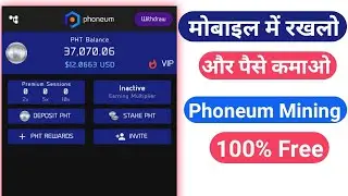 Phoneum Mobile Mining App || PHT Crypto Token Details || Withdraw Process Hindi ,Urdu