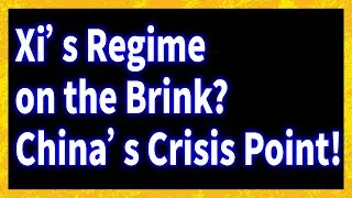 Will Xi Jinping&rsquo;s Empire Crumble at the Fourth Plenum?