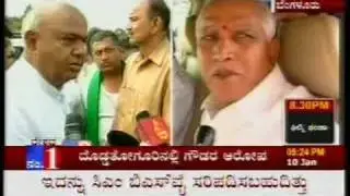 Deve Gowda abuse CM BSYeddy tv9.wmv
