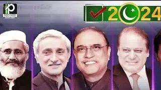 Bilawal Bhutto Zardari's game-changing statements in press conference | Bilawal Bhutto latest news