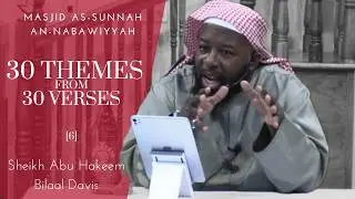 Germantown Masjid Live Stream