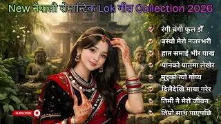 New Nepali Romantic Lok Songs Collection 2026 | Latest Love Folk Hits