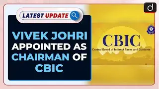Vivek Johri Appointed CBIC New Chairman : Latest update | Drishti IAS English