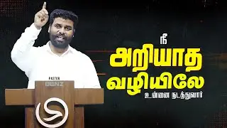 உனக்காக யாவையும் செய்து முடிப்பார் /BENZ PASTOR MESSAGE / TAMIL CHRISTIAN MESSAGE / CHRISTIAN SONG