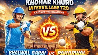 Tournament 5th Match | Bhalwal vs Paharwal