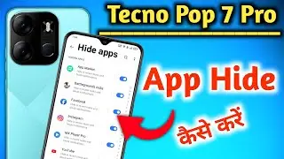 Tecno pop 7 pro app hide kaise kare | Tecno pop 7 pro  hide apps | how to hide app in Tecno pop 7