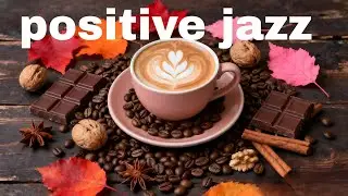 Positive Morning Autumn Jazz  ☕Calm July Coffee Jazz Music & Elegant Bossa Nova Piano for Good Moods