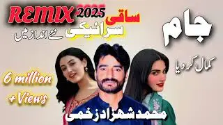 Saqi - Shahzad Zakhmi | Latest Saraiki Song 2025 | Official Moon Studio