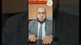 عدم قبول سماع الدعوى العمالية للتقدم هام جدا جدا للعمال في قطاع العمل السعودي 