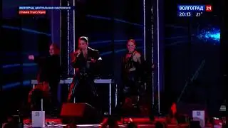 Nyusha / Нюша - Вою на луну (Live, Волгоград, 06.09.25)