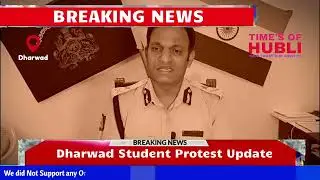 Dharwad Student's Protest