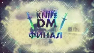 bristol VS jjself [Супер финал]
