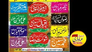 live Majlis//26 febraury 2020/basti rindan sultan pur/seet pur