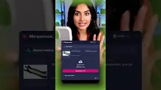 Делаем продающую карточку для маркетплейсов