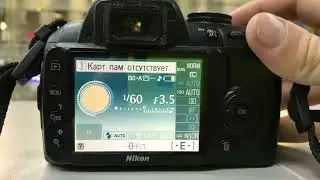 Nikon d3000