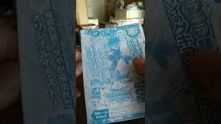 [⚔️ダイの大冒険⚔️]&rarr;[ふろくカード]&rarr;自由に見て下さい