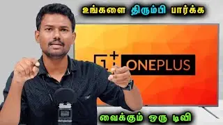 OnePlus Tv மிரட்ட போகும் வசதிகள் | OnePlus Tv, Specification & Price in Tamil