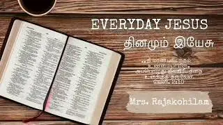 Everyday Jesus | 5 Feb 2026 | தேவனுடைய இரகசியச் செயல் -- உங்க கூடாரத்தில்...
