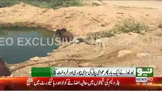 Water mafia in Karachi | Neo News