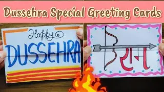 Dussehra Greeting Card ideas/Handmade Card for Vijayadashami/Easy Dussehra Greeting Card making Idea