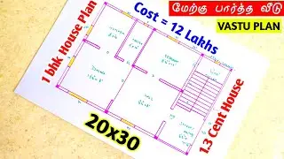 600 sqft Westfacing plan, 2 BHK 20*30ft house design 2 bedroom plan west facing plan as per vastu