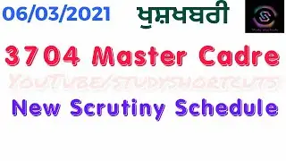 New Scrutiny Schedule|| 3704 Master Cadre