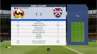 РКПЛ(20) Hammers