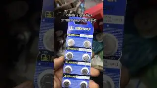 Max super  LR 44 AG 13 Alkaline Button Cell Battery AG13 LR44