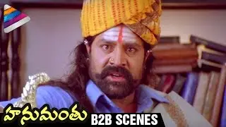 Srihari Powerful Dialogues | Hanumanthu Telugu Movie Back 2 Back Action Scenes | Madhu Sharma