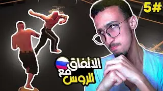 #5 عروبي في لوس سانتوس : مواجهة عيلش.. GTA RP MAROC