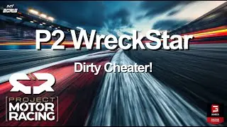 Проект &laquo;Автогонки&raquo; | ПОЧЕМУ? **P2 WreckStar**