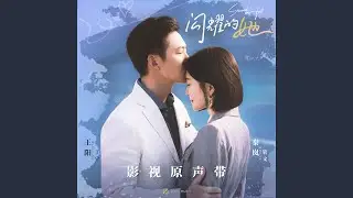 做自己的光