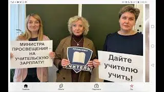 Спецслужбы отчётность оформляли и поэтому не в курсе? Значит забастовка?