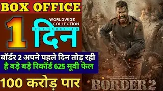 Border 2 Box office collection, Sunny Deol, Varun D, Bordar 2 1st Day collection #border2 
