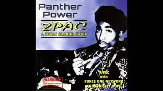 2Pac - Panther Power Full Album (Remastered) [1990] Volume 1