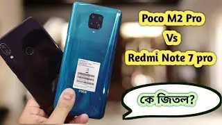 Poco M2 Pro vs Redmi Note 7 Pro | হাড্ডা হাড্ডি যুদ্ধ | কে জিতল? | Surprised 🚫