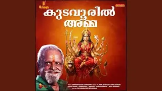 Kudavooril Ammaykk - Female Version