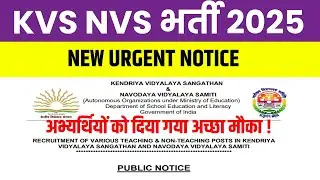 KVS NVS Vacancy 2025 | KVS NVS New Urgent Notice | KVS NVS Correction Window 2025 | KVS News Today
