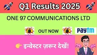 Paytm Q1 Results 2025 🔴Paytm News Today 🔴 Paytm Stock Update 🔴 Paytm Share Update🔴Paytm Share Update